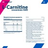 L-carnitine liquid (500мл)